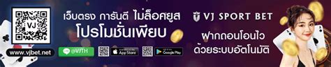 vjbet|VJ SPORT BET.
